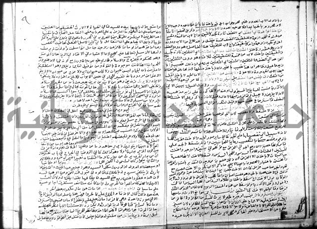 شرح المنهاج جزء 3 