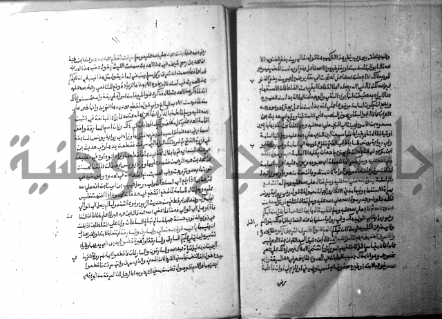 ارشاد الساري 10    