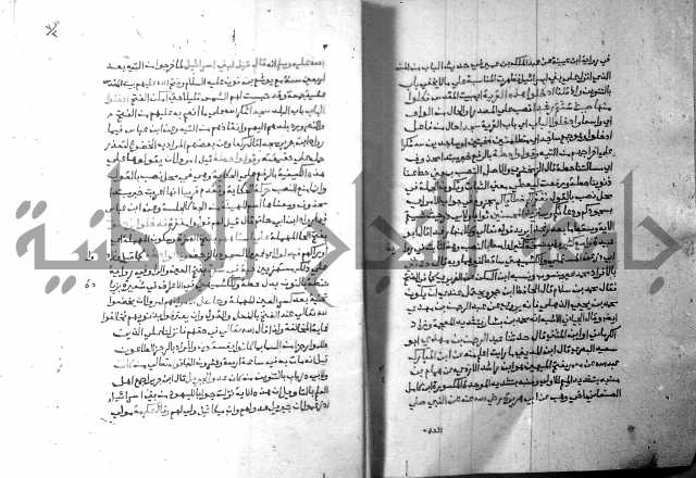 ارشاد الساري 7 