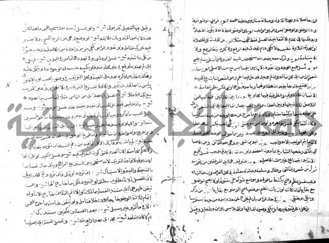 حاشية على فتح القريب للقليوبي 