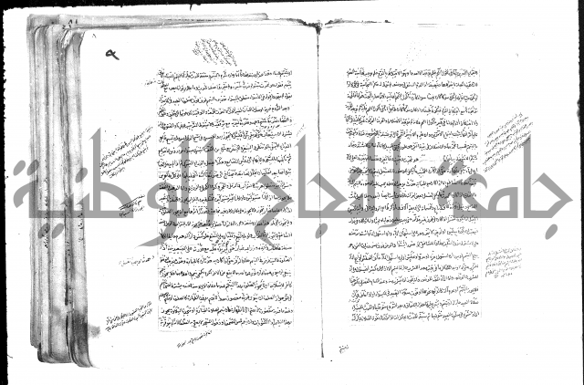 حل المواضيع المغلقة من وقاية الرواية في مسائل الهداية