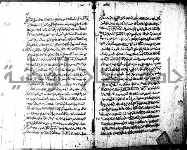 شرح مجمع البحرين لابن مالك