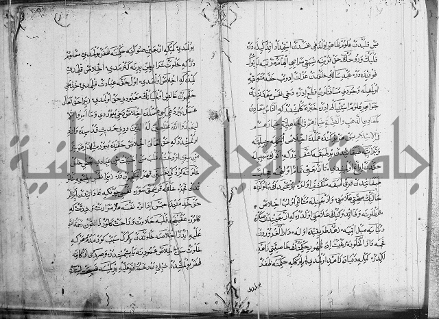 منية الابرار