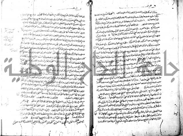 قنية المنبه 