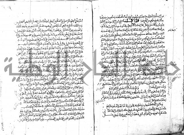 الكشاف جزء 5 