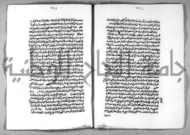 حاشية الشرقاوي على التحرير الشيخ عبد الله الشرقاوي ج 2