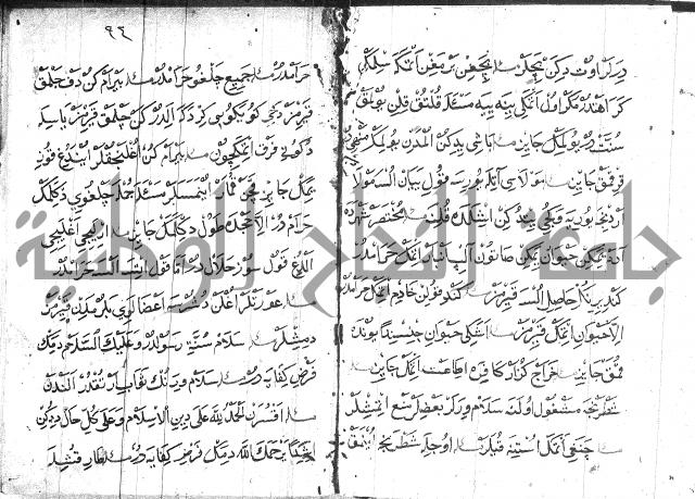 عبارات بالتركية