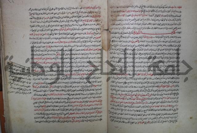 نهاية المحتاج الى شرح  المنهاج الجزء الثاني 