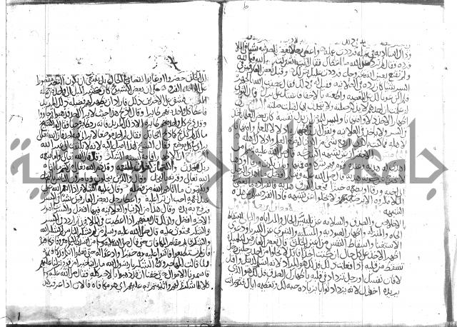 اسرار الصلاة واحوالها 