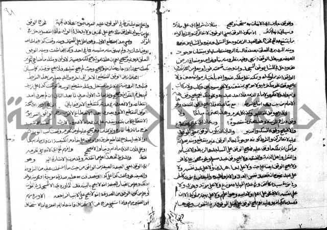 حاشية على فتح القريب للقليوبي 