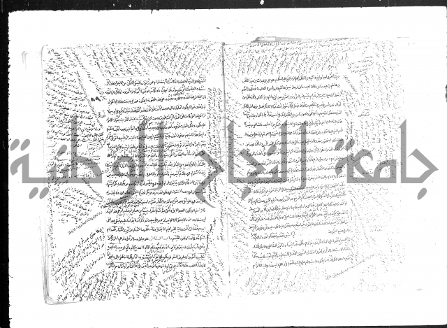 حل المواضيع المغلقة من وقاية الرواية في مسائل الهداية