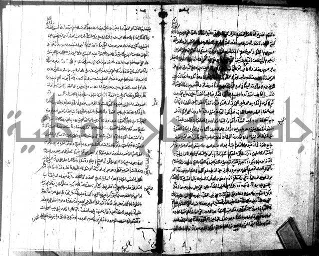 شرح مجمع البحرين لابن مالك