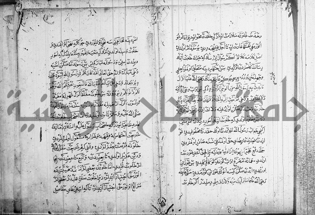 منية الابرار