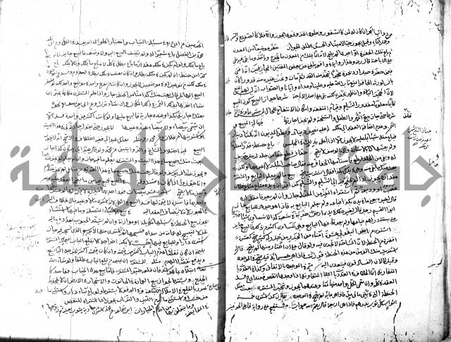 قنية المنبه 