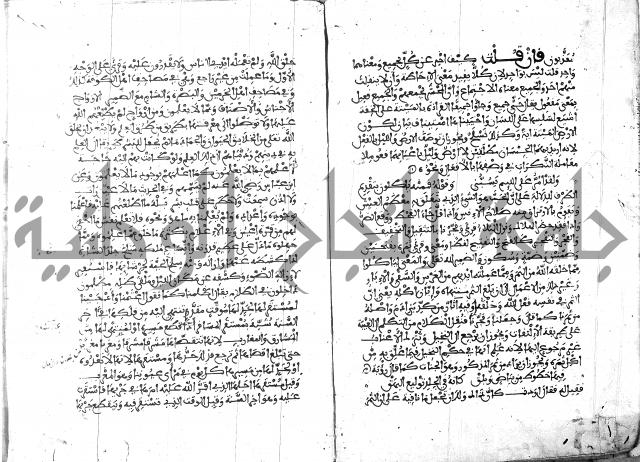 الكشاف جزء 5 