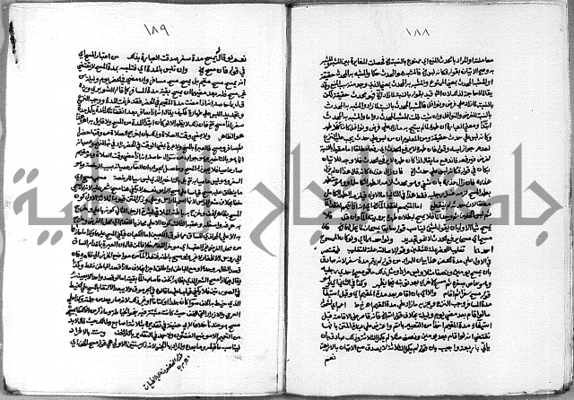 حاشية الشرقاوي على التحرير الشيخ عبد الله الشرقاوي ج 1