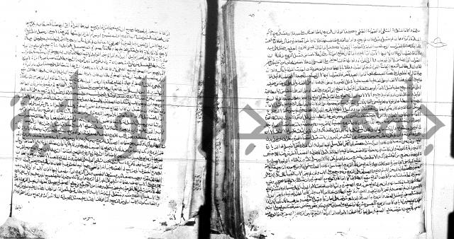 الفتاوى البزاري 