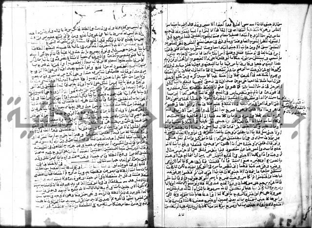 شرح المنهاج جزء 3 