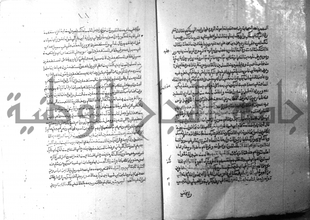 ارشاد الساري 10    