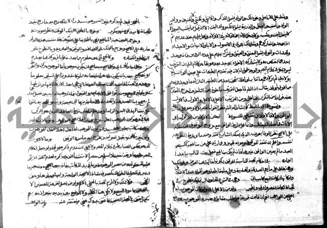 حاشية على فتح القريب للقليوبي 