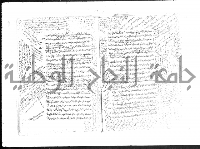 حل المواضيع المغلقة من وقاية الرواية في مسائل الهداية