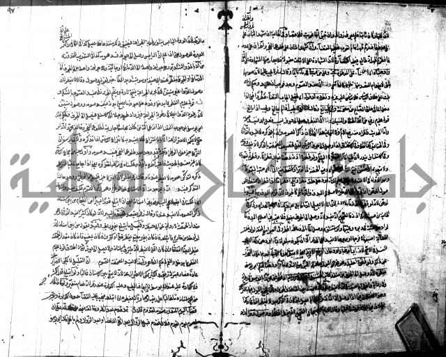 شرح مجمع البحرين لابن مالك