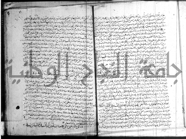 شرح الشاطبية