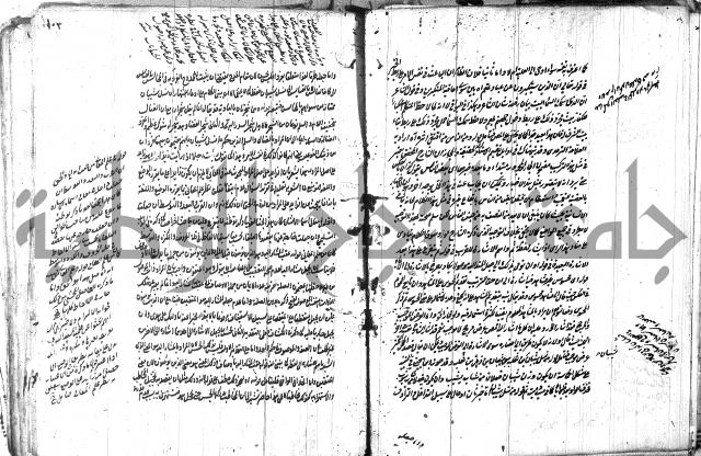 حاشية في المعاني والبيان 
