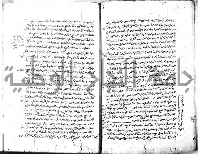 قنية المنبه 