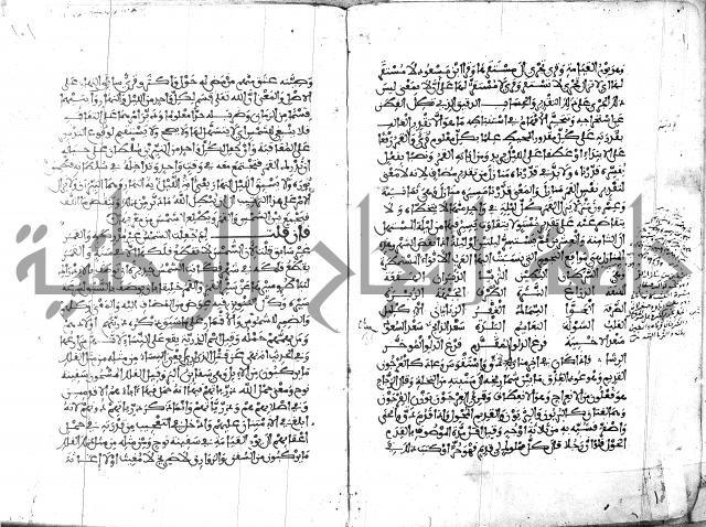 الكشاف جزء 5 