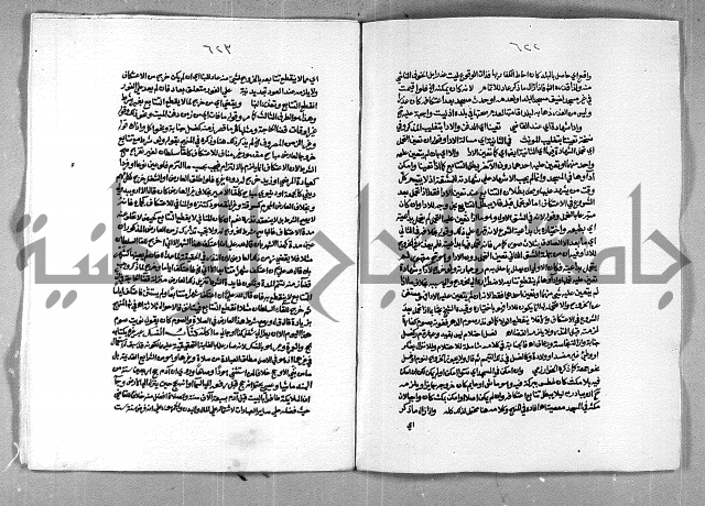 حاشية الشرقاوي على التحرير الشيخ عبد الله الشرقاوي ج 1