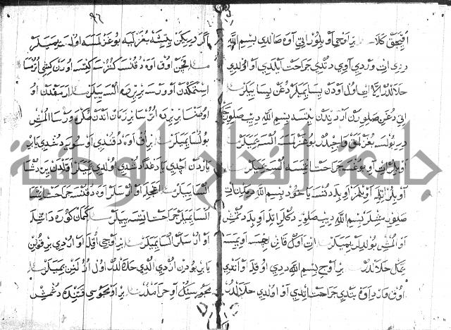 عبارات بالتركية