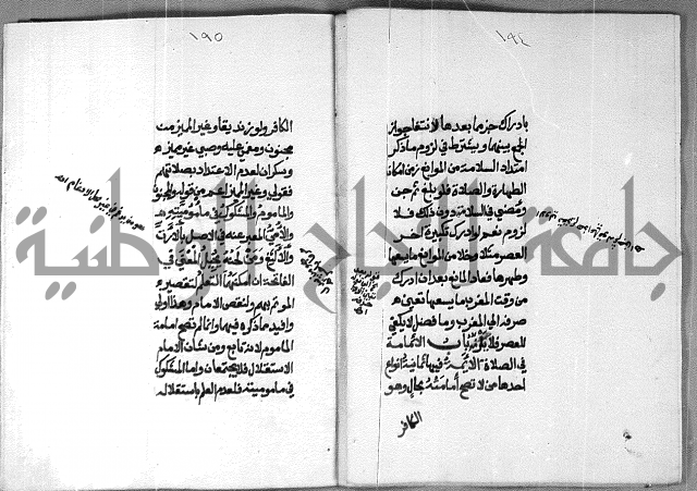 شرح على تحرير تنقيح اللباب 