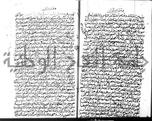 نهاية المحتاج الجزء الاول