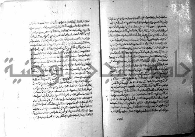 ارشاد الساري 10    