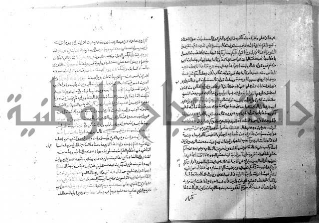 ارشاد الساري 7 