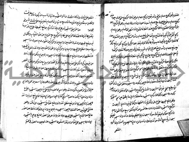 شرح منية المصلي للحلبي