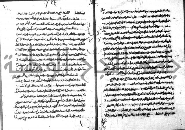 حاشية على فتح القريب للقليوبي 