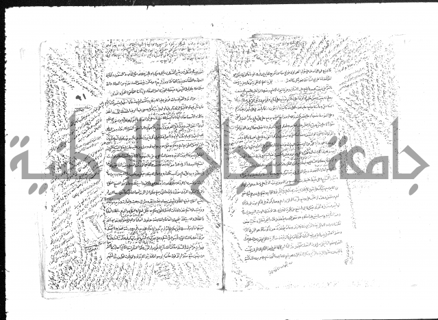 حل المواضيع المغلقة من وقاية الرواية في مسائل الهداية