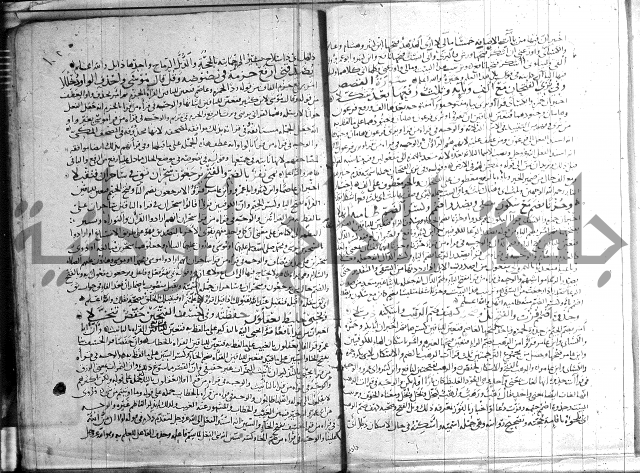 شرح الشاطبية