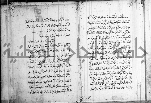 منية الابرار