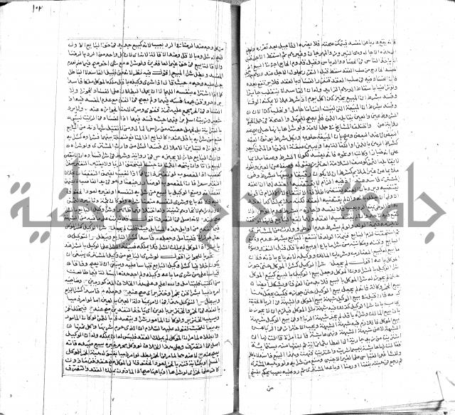 شرح لطايف الاشارات ابن قاضي سماوية