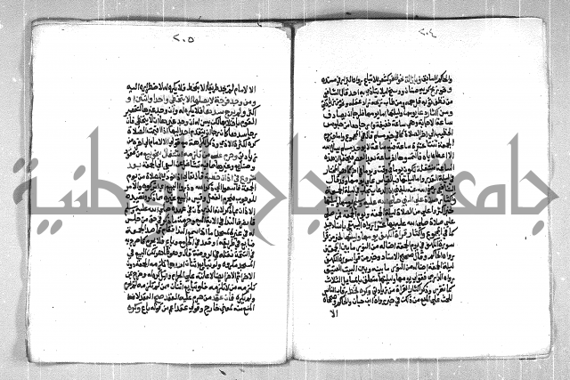 فتح الوهاب بشرح منهج الطلاب الجزء الاول