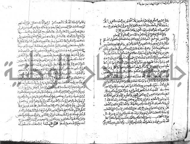 الكشاف جزء 5 