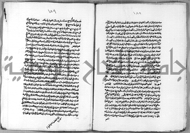 حاشية الشرقاوي على التحرير الشيخ عبد الله الشرقاوي ج 1