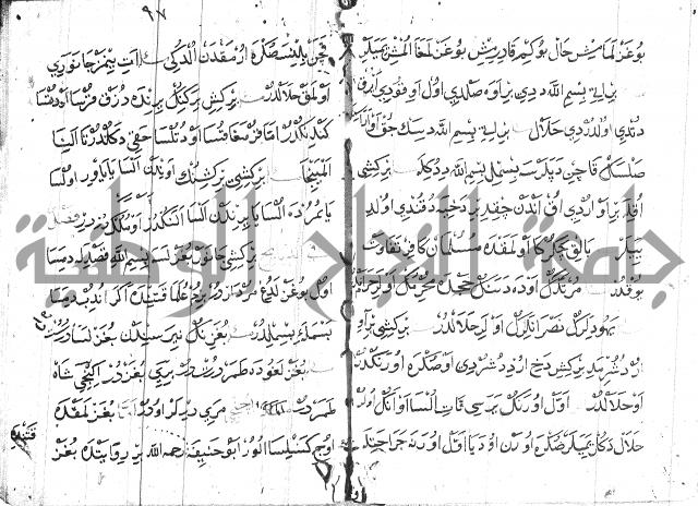 عبارات بالتركية