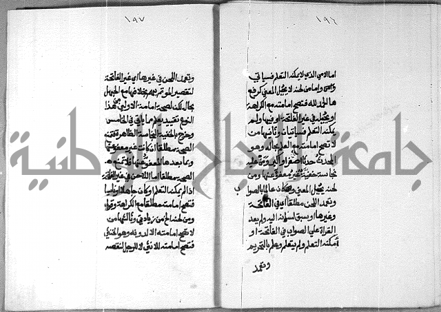 شرح على تحرير تنقيح اللباب 