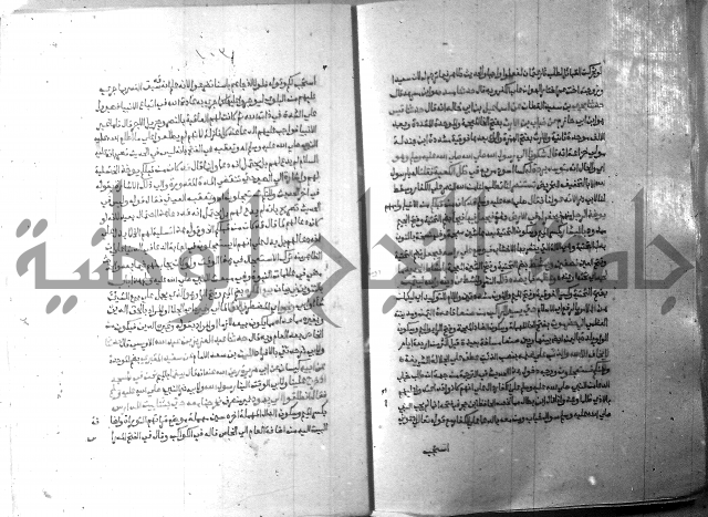 ارشاد الساري 10    