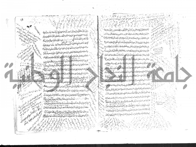 حل المواضيع المغلقة من وقاية الرواية في مسائل الهداية