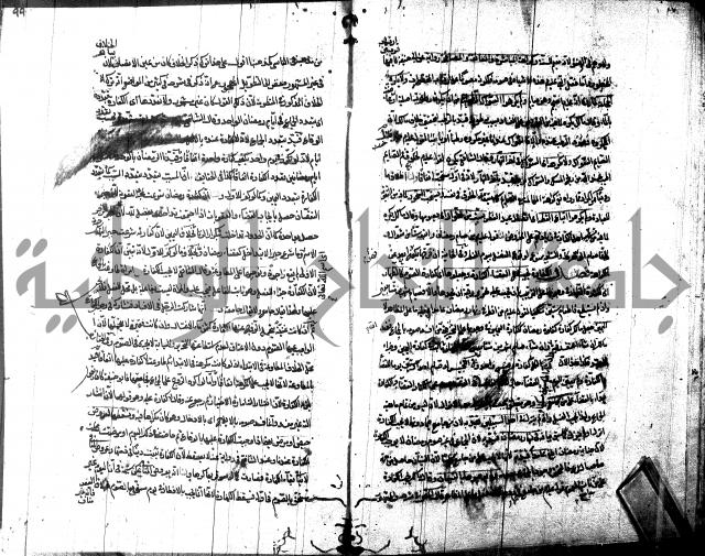 شرح مجمع البحرين لابن مالك